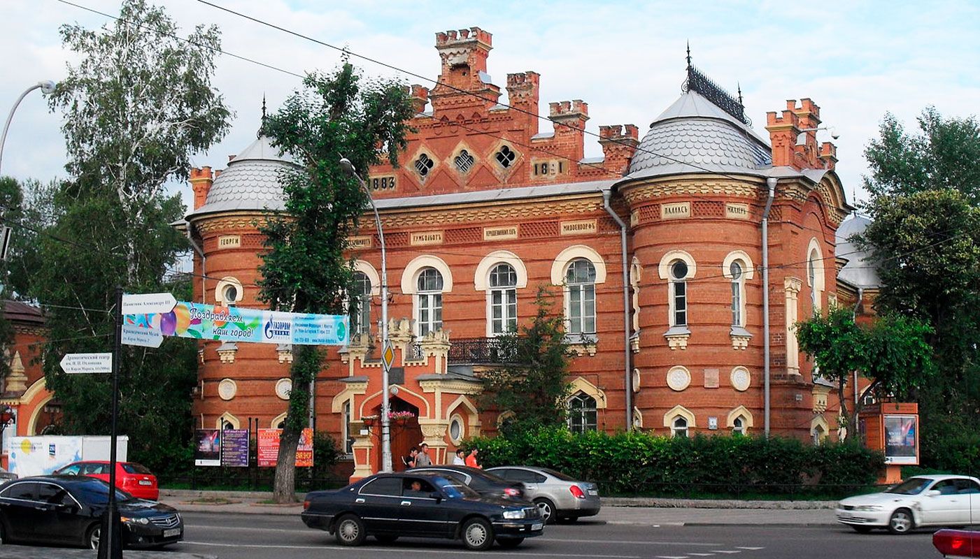 Музейная студия Иркутского областного краеведческого музея